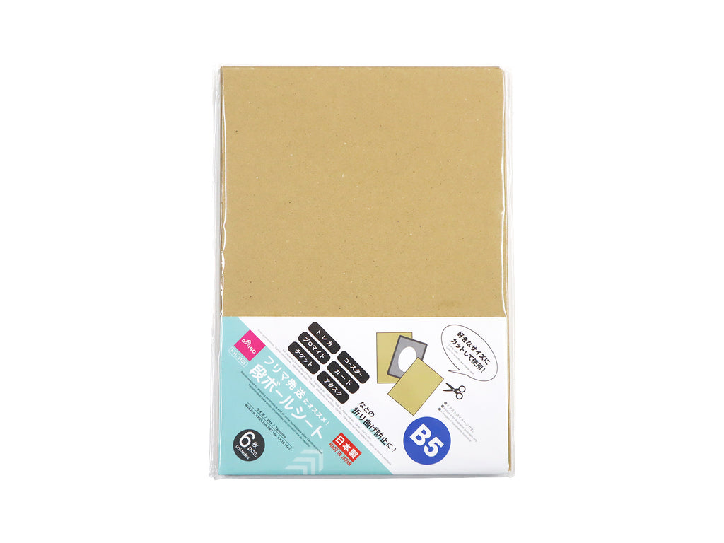 段ボールシート（Ｂ５サイズ、６枚） ダイソー(DAISO)