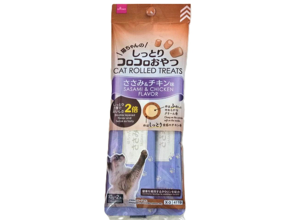 猫ちゃんのしっとりコロコロおやつ ささみ＆チキン味 １０ｇ×２本 ダイソー(DAISO)