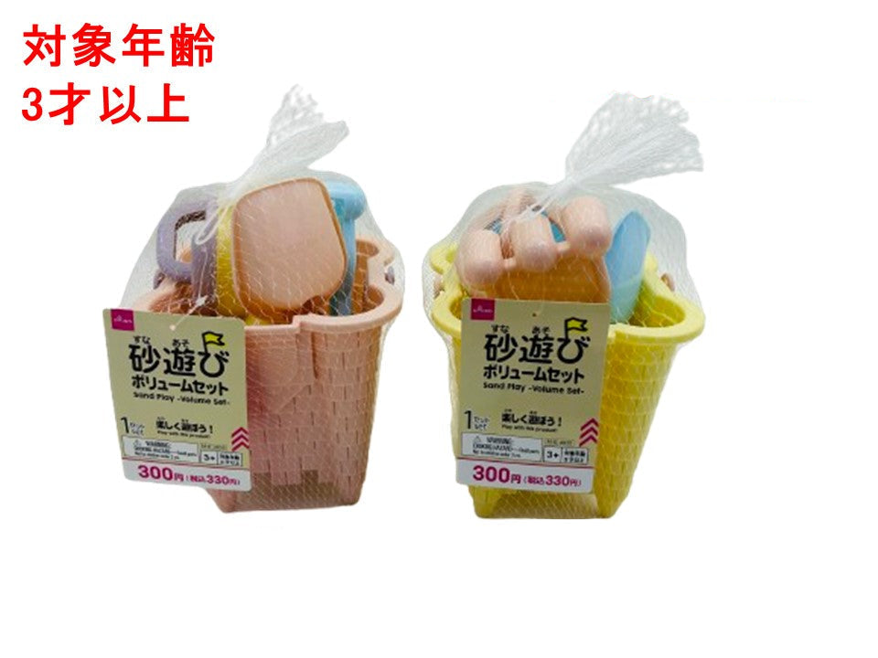 砂遊び（ボリュームセット） ダイソー(DAISO)