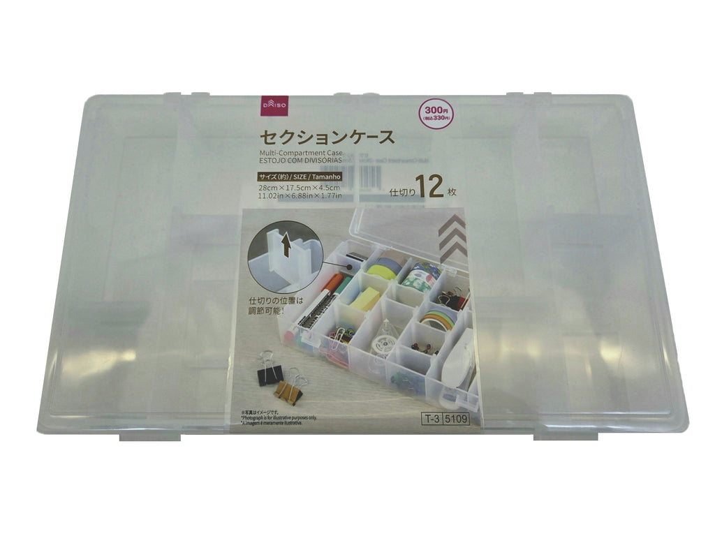 セクションケース ダイソー(DAISO)