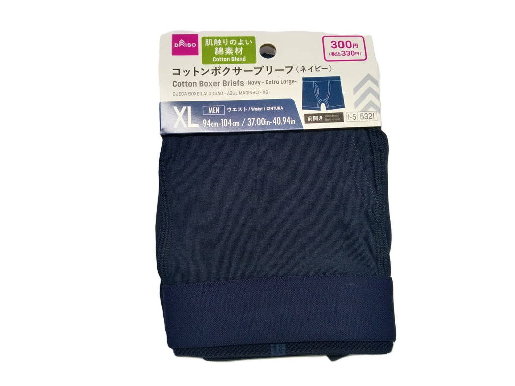 コットンボクサーブリーフ（ネイビー、ＸＬ） ダイソー(DAISO)