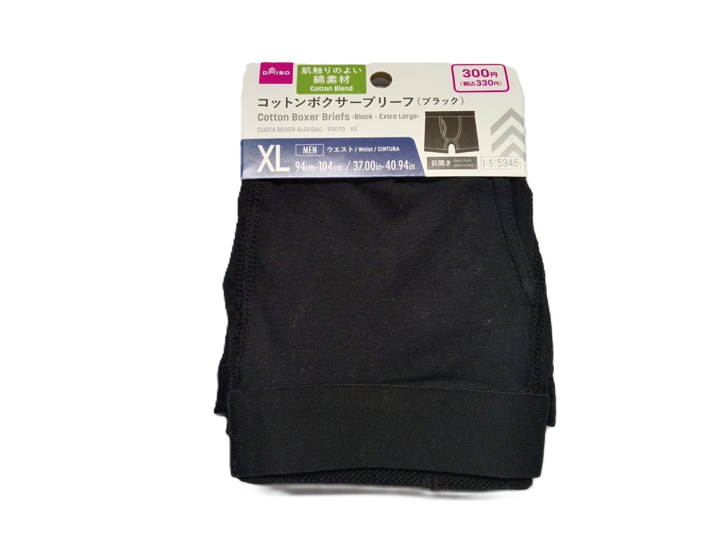 コットンボクサーブリーフ（黒、ＸＬ） ダイソー(DAISO)