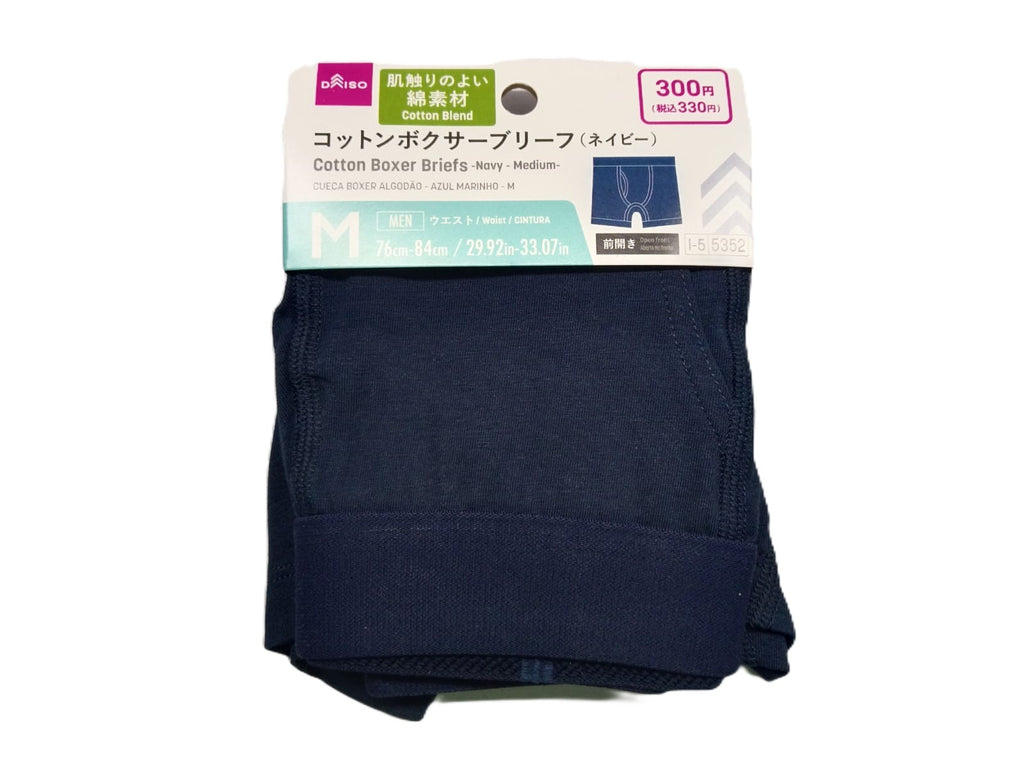 コットンボクサーブリーフ（ネイビー、Ｍ） ダイソー(DAISO)