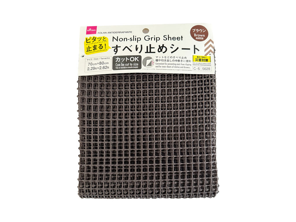 すべり止めシート（ブラウン） ダイソー(DAISO)