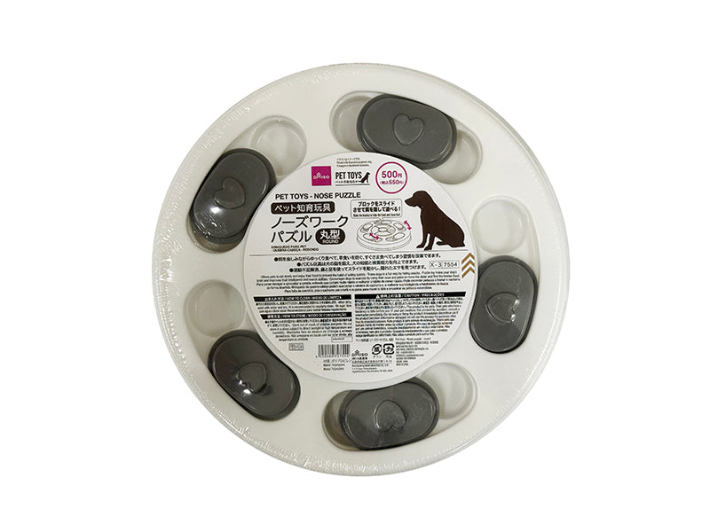 ペット知育玩具（ノーズワークパズル、丸型） ダイソー(DAISO)