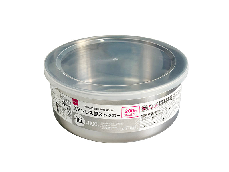 ステンレス製ストッカー ダイソー(DAISO)