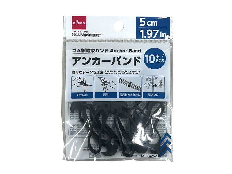 アンカーバンド（１０本） ダイソー(DAISO)