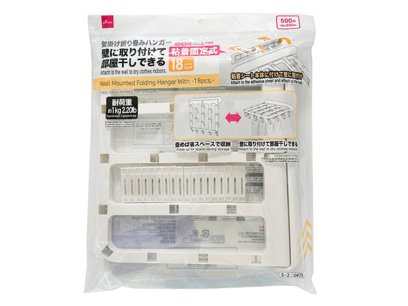 壁掛け折り畳みハンガー（１８ピンチ付） ダイソー(DAISO)