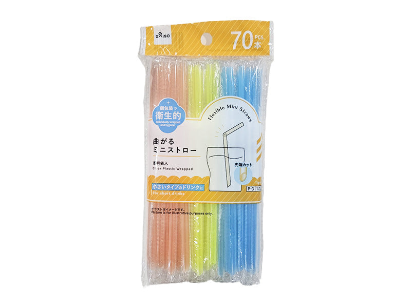 曲がるミニストロー（カラー、７０本、透明袋入） ダイソー(DAISO)