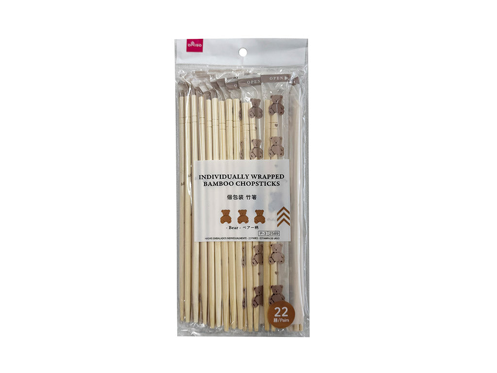 個包装 竹箸（２２膳、ベアー柄） ダイソー(DAISO)