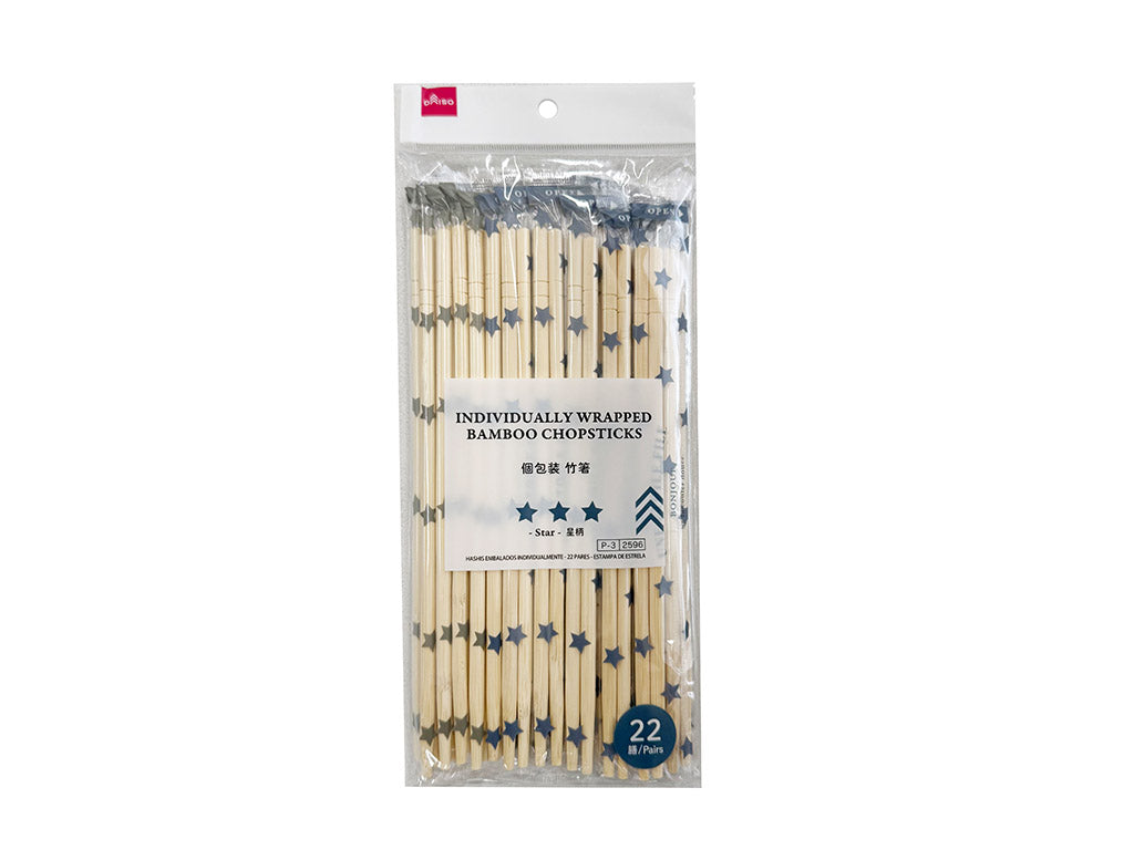 個包装 竹箸（２２膳、星柄） ダイソー(DAISO)