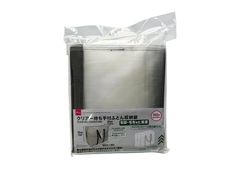 クリアー持ち手付ふとん収納袋 ダイソー(DAISO)