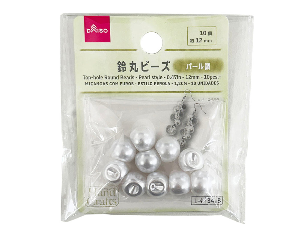 鈴丸ビーズ（パール調、１０個） ダイソー(DAISO)
