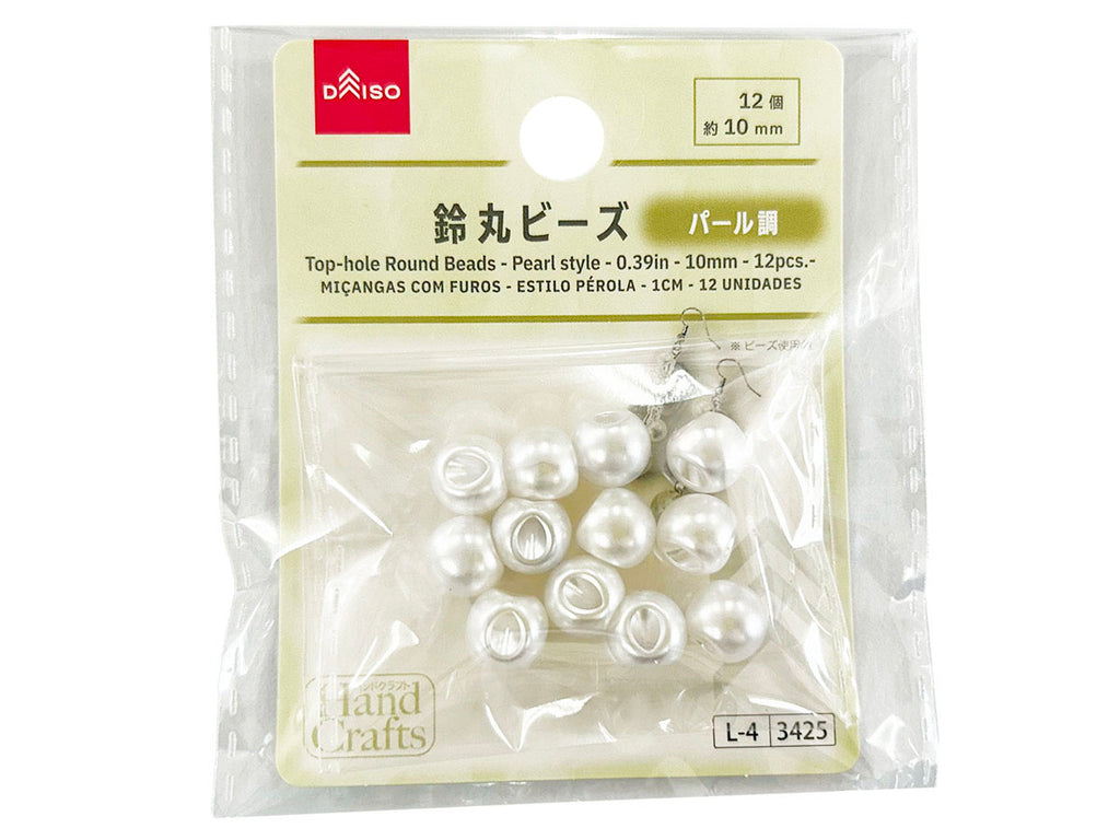 鈴丸ビーズ（パール調、１２個） ダイソー(DAISO)
