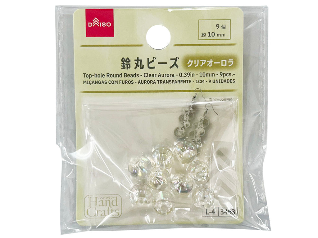 鈴丸ビーズ（クリアオーロラ、９個） ダイソー(DAISO)