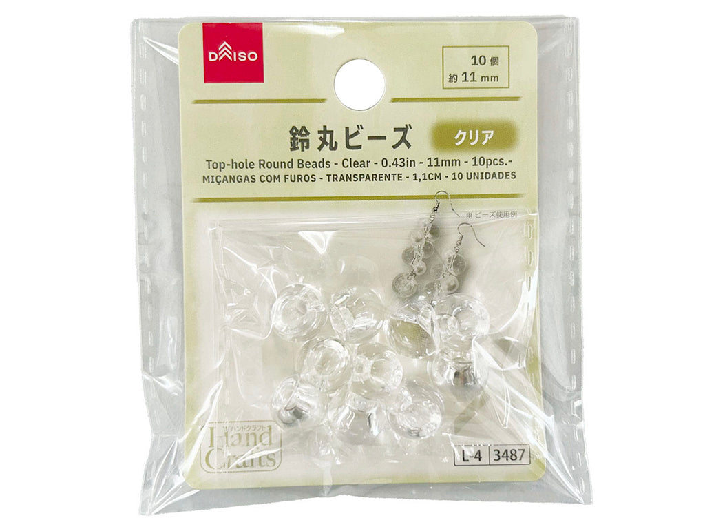 鈴丸ビーズ（クリア、１０個） ダイソー(DAISO)