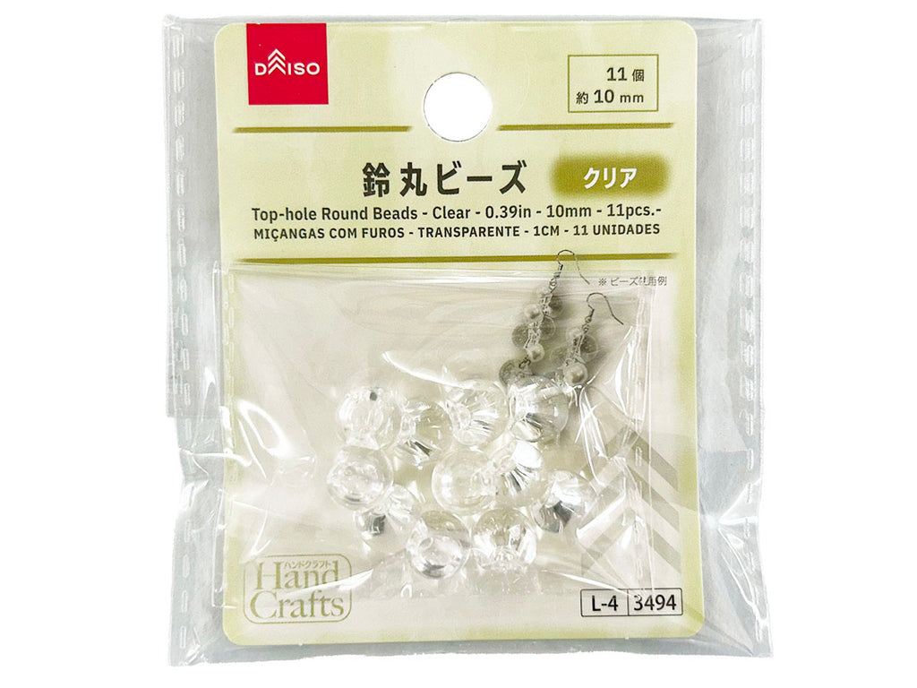 鈴丸ビーズ（クリア、１１個） ダイソー(DAISO)