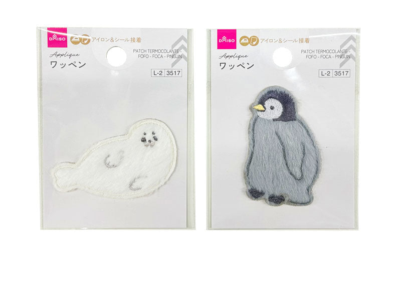 ワッペン（ふわふわ、あざらし、ぺんぎん） ダイソー(DAISO)