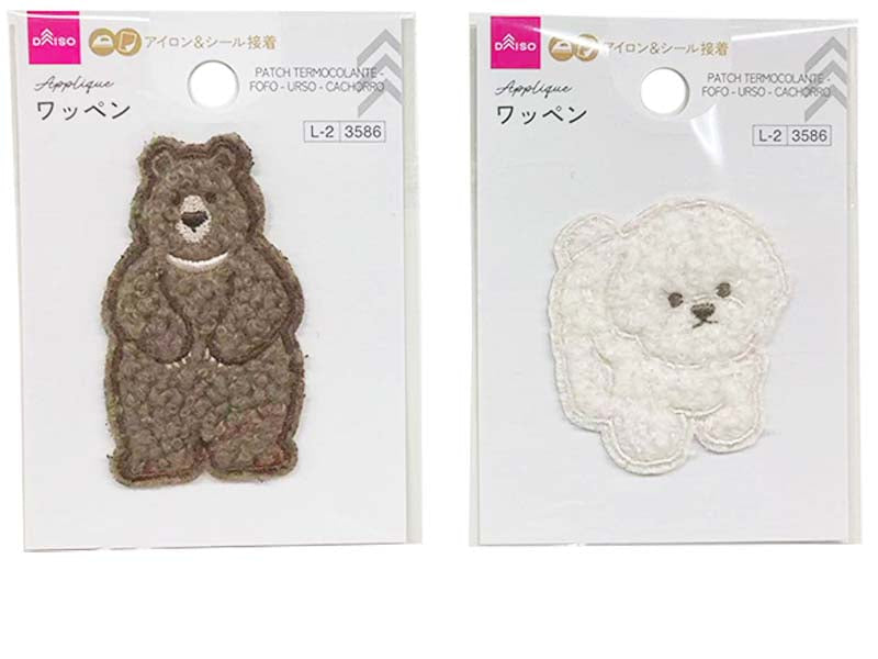 ワッペン（もこもこ、くま、いぬ） ダイソー(DAISO)
