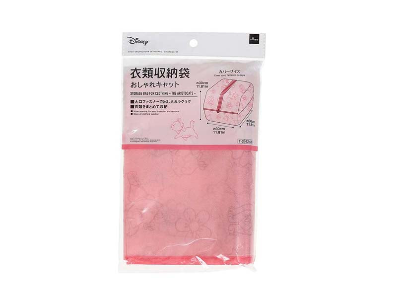 衣類収納袋（おしゃれキャット） ダイソー(DAISO)