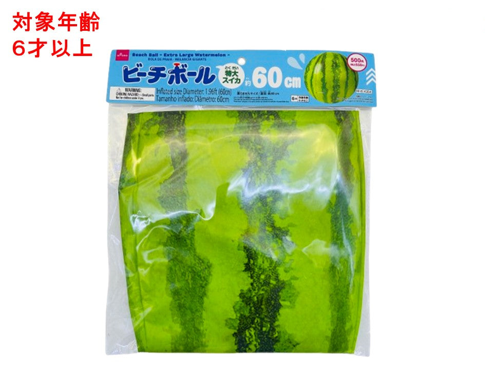 ビーチボール（特大スイカ） ダイソー(DAISO)
