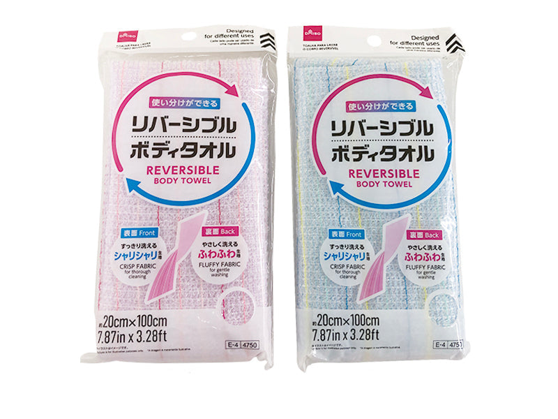 リバーシブルボディタオル ダイソー(DAISO)