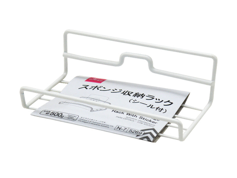 スポンジ収納ラック（シール付） ダイソー(DAISO)