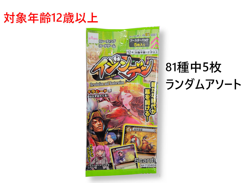 イジンデン（ブースターパック４） ダイソー(DAISO)