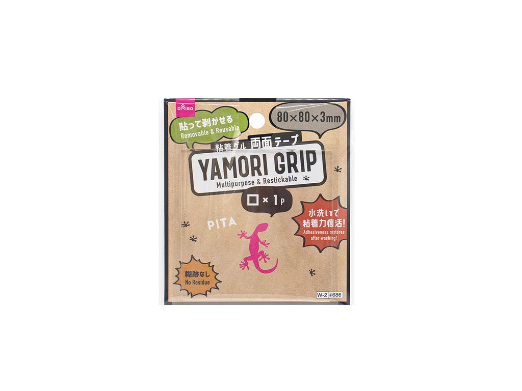 剥がせる両面粘着ゲルパッド（厚手） ダイソー(DAISO)