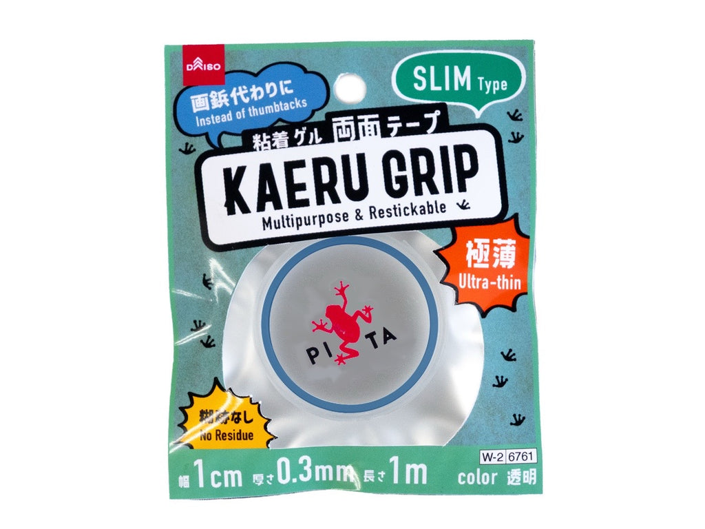 仮どめ両面粘着ゲルテープ（スリム、極薄） ダイソー(DAISO)