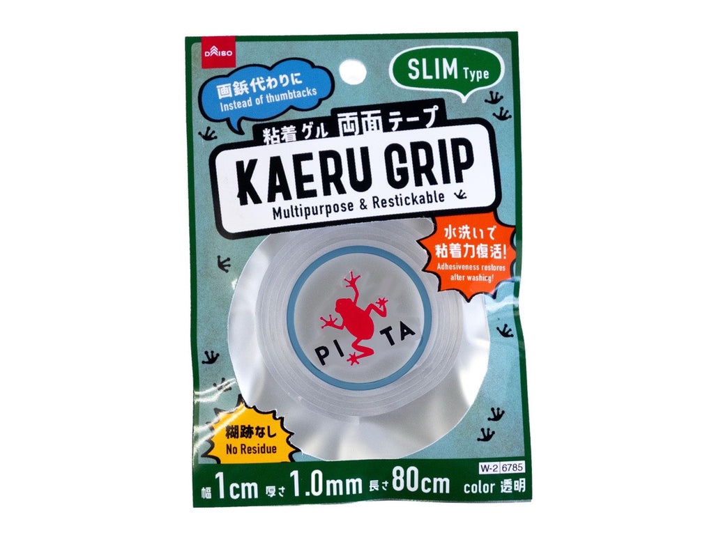 仮どめ両面粘着ゲルテープ（スリム） ダイソー(DAISO)