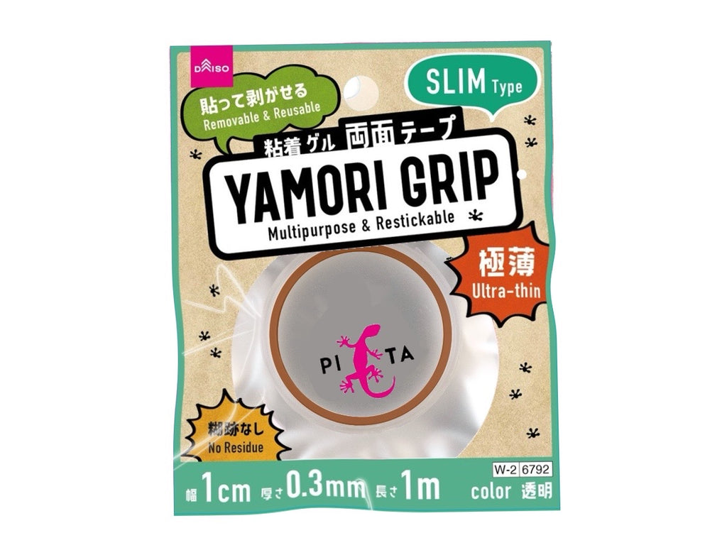 剥がせる両面粘着ゲルテープ（スリム、極薄） ダイソー(DAISO)