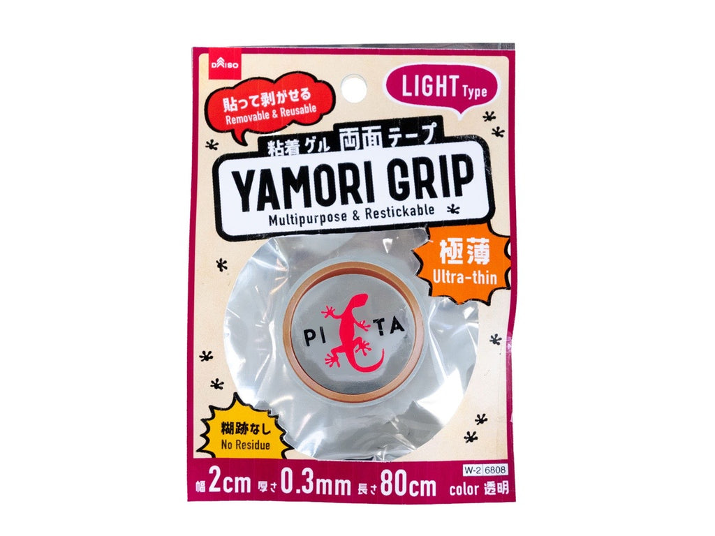 剥がせる両面粘着ゲルテープ（極薄） ダイソー(DAISO)