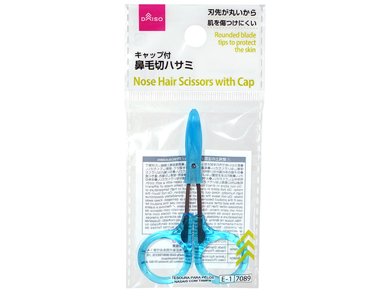 キャップ付鼻毛切ハサミ ダイソー(DAISO)