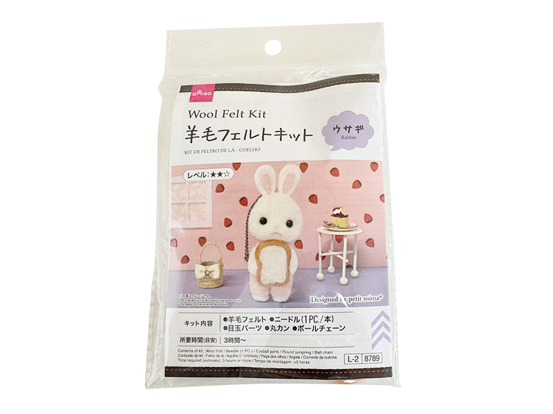 羊毛フェルトキット（ウサギ） ダイソー(DAISO)