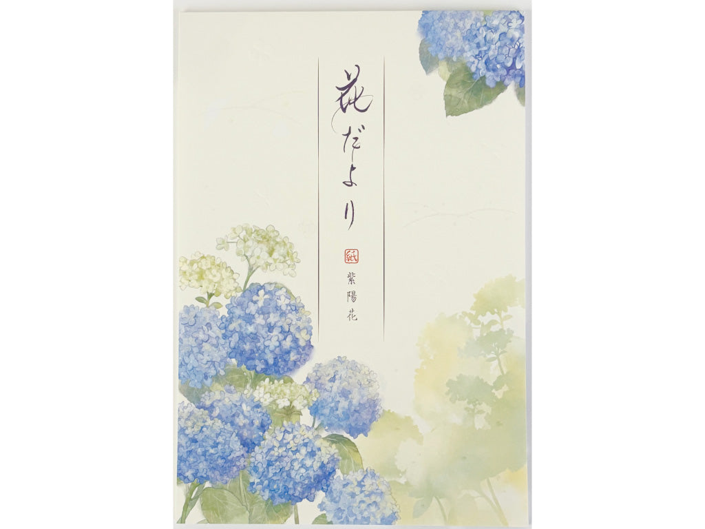 便箋（紫陽花、１２枚） ダイソー(DAISO)