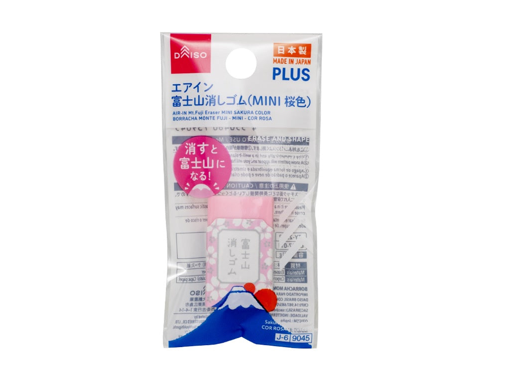 エアイン富士山消しゴム（ＭＩＮＩ、桜色） ダイソー(DAISO)