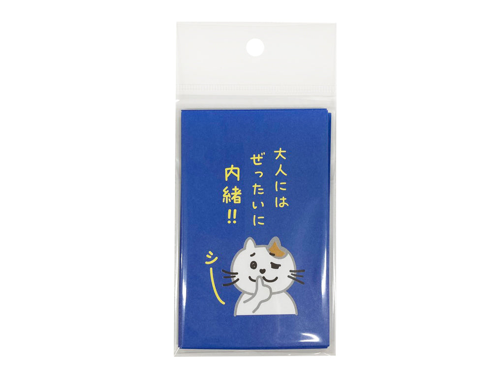 ポチ袋（７枚、ブルー） ダイソー(DAISO)