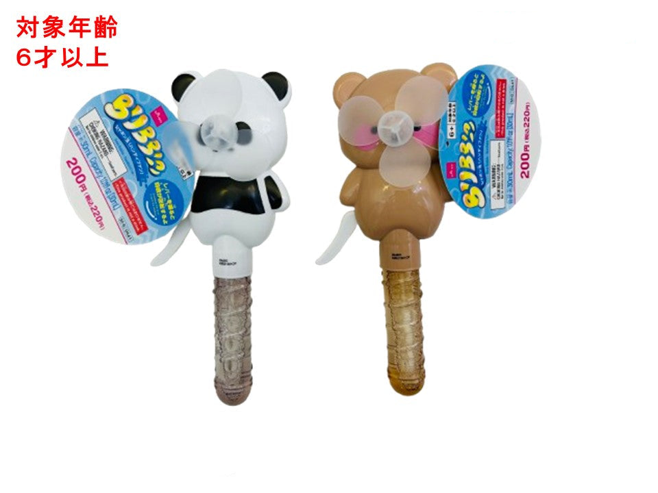 シャボン玉（ハンディファン、くま、パンダ） ダイソー(DAISO)