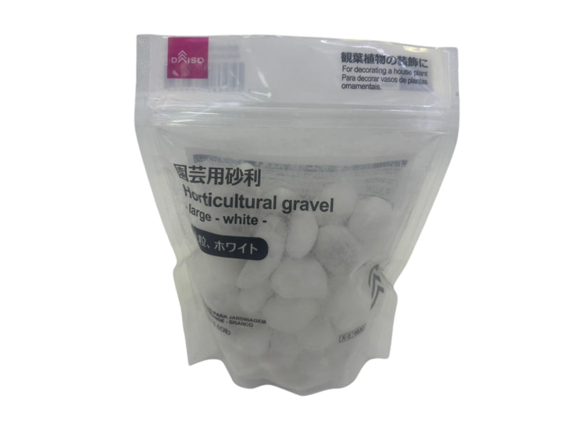 園芸用砂利（大粒、ホワイト） ダイソー(DAISO)