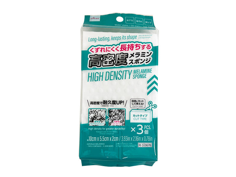 高密度メラミンスポンジ（カットタイプ、３個） ダイソー(DAISO)
