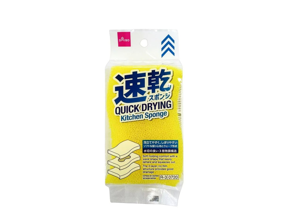 速乾キッチンスポンジ ダイソー(DAISO)