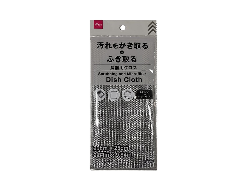 食器用クロス（スクラビング＋マイクロファイバー） ダイソー(DAISO)