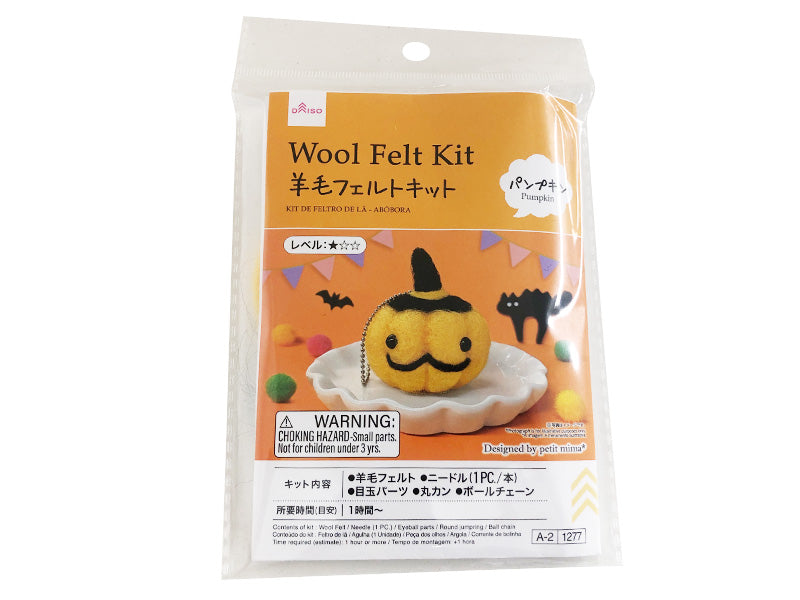 羊毛フェルトキット（パンプキン） ダイソー(DAISO)