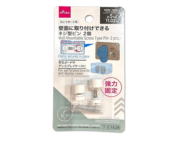 壁面に取り付けできるネジ型ピン（２個） ダイソー(DAISO)