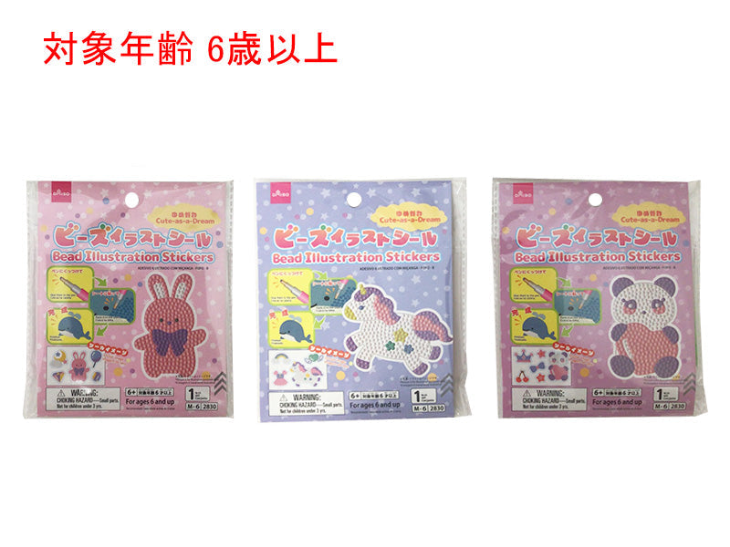 ビーズイラストシール（ゆめかわ、Ｂ） ダイソー(DAISO)