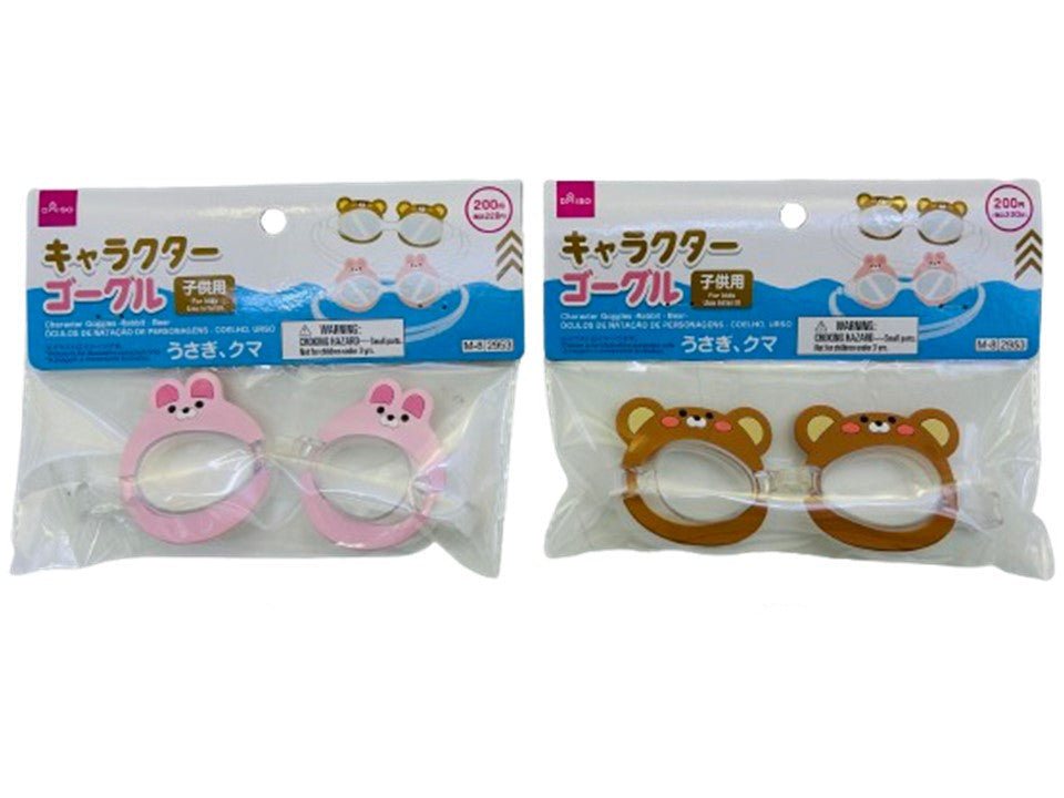 キャラクターゴーグル（うさぎ、クマ） ダイソー(DAISO)