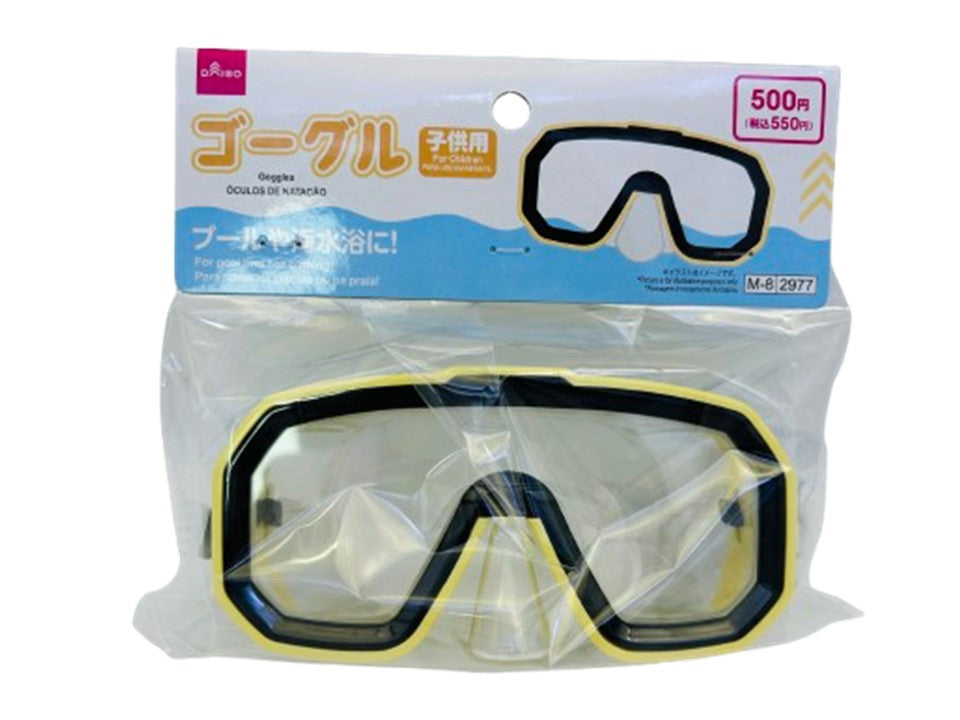 ゴーグル（子供用） ダイソー(DAISO)