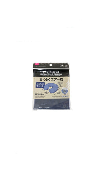 らくらくエアー枕（くるんとフィット） ダイソー(DAISO)