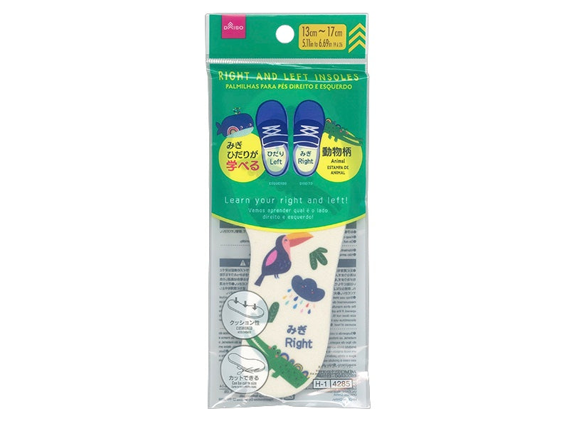 みぎひだりインソール（動物柄） ダイソー(DAISO)